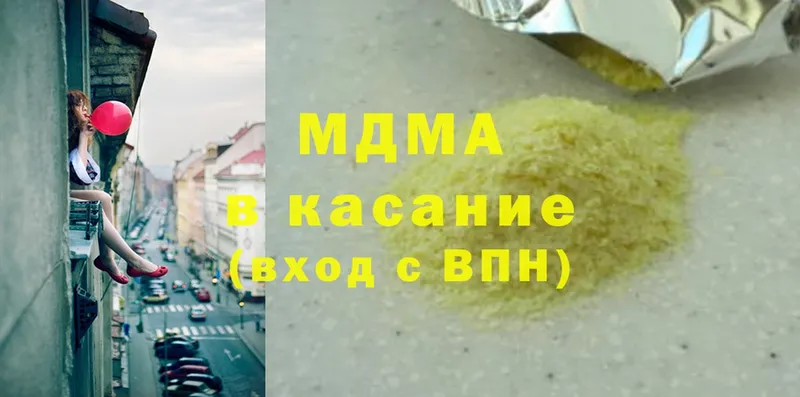 MDMA кристаллы  Алдан 